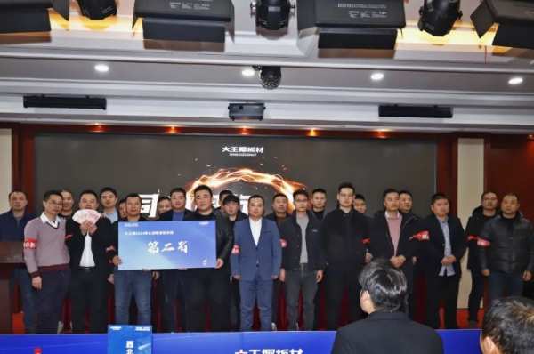 同心同行丨 大王椰·同心战略首战训战营活动告捷！
