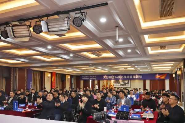 同心同行丨 大王椰·同心战略首战训战营活动告捷！
