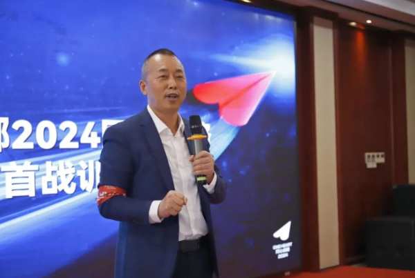 同心同行丨 大王椰·同心战略首战训战营活动告捷！