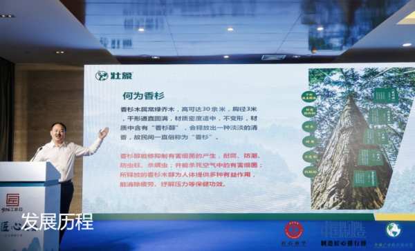 香杉木龙头壮象木业将亮相全国板材订货会