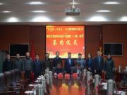 打造高端饰面装饰纸 安徽鲁丽绿色纤维材料科技产业基地项目签约