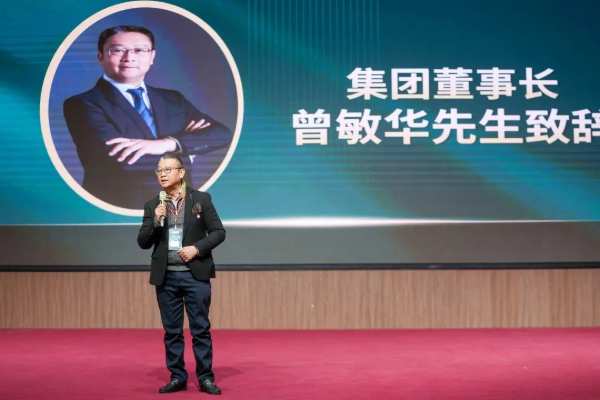 『携手共进，聚心同行』红棉花2024新品发布会暨经销商表彰大会圆满成功！