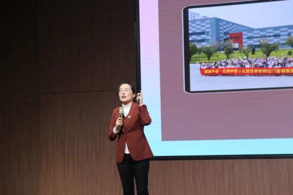 『携手共进，聚心同行』红棉花2024新品发布会暨经销商表彰大会圆满成功！
