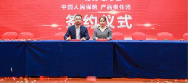 喜讯 | 尼尔科达集团与CCTV央视、中国人保达成战略合作！