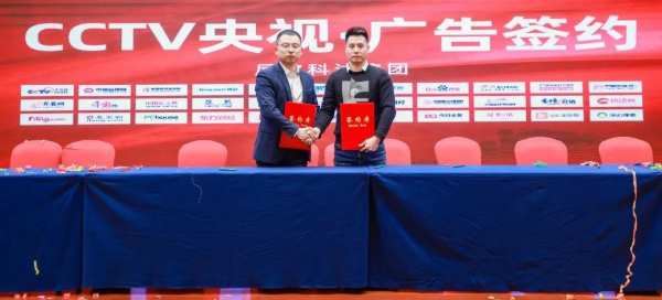 喜讯 | 尼尔科达集团与CCTV央视、中国人保达成战略合作！