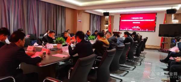 广西科技“抗划超韧浸渍胶膜纸界面强化关键技术研发及应用”启动会在伟新木业投资集团隆重召开