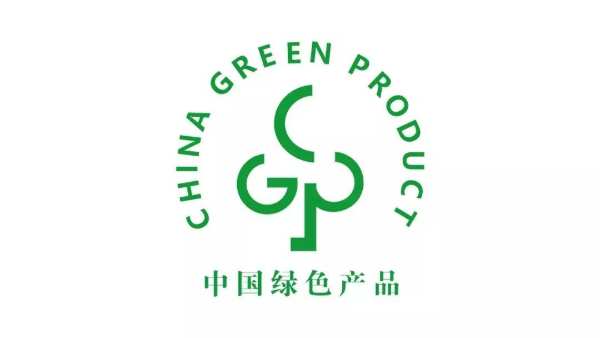 喜报 | 千山板材获得“中国绿色产品认证证书”