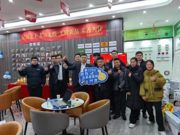 共筑无醛I 万华禾香无醛普惠活动陆续圆满落地