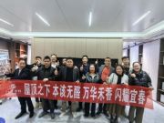 共筑无醛I 万华禾香无醛普惠活动陆续圆满落地