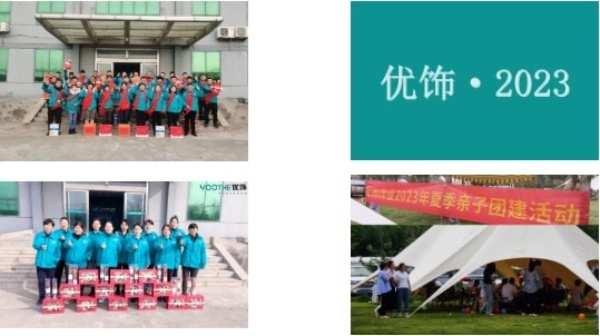 十周年庆系列 | 优饰团建活动精彩集锦