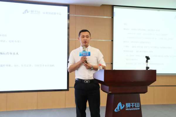 数智引领 云创未来 | 云峰莫干山数字化营销标杆城市座谈会圆满召开！