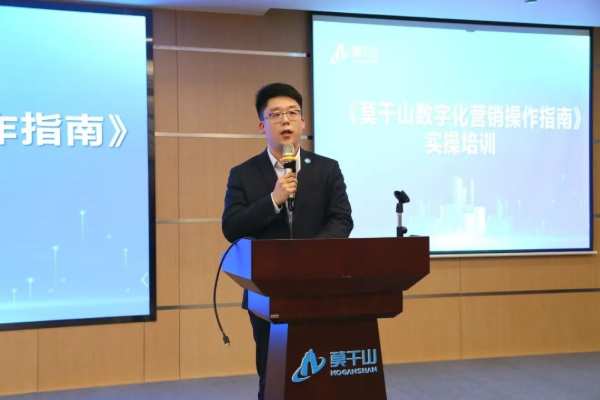 数智引领 云创未来 | 云峰莫干山数字化营销标杆城市座谈会圆满召开！