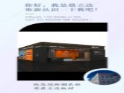 你好，我是鼎立达，重新认识一下我吧！