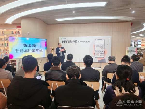 设计赢未来，领航新时代！定制家居发展论坛&新港杯全国设计师大赛颁奖典礼盛大召开！