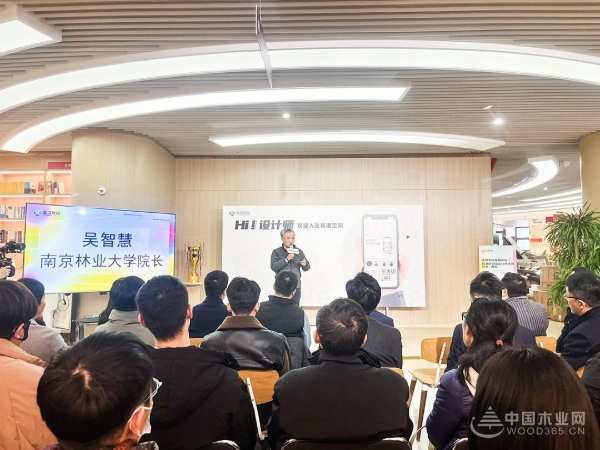 设计赢未来，领航新时代！定制家居发展论坛&新港杯全国设计师大赛颁奖典礼盛大召开！