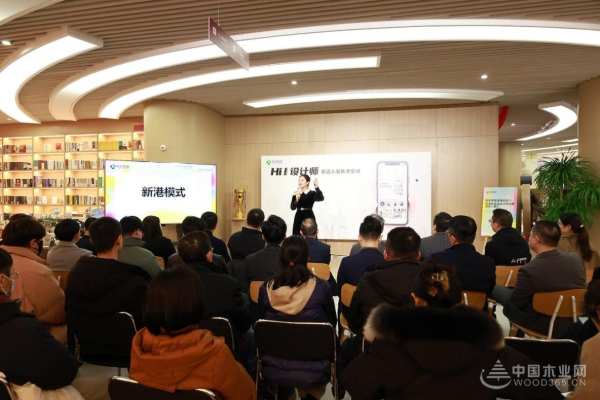 设计赢未来，领航新时代！定制家居发展论坛&新港杯全国设计师大赛颁奖典礼盛大召开！