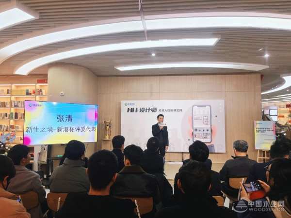 设计赢未来，领航新时代！定制家居发展论坛&新港杯全国设计师大赛颁奖典礼盛大召开！