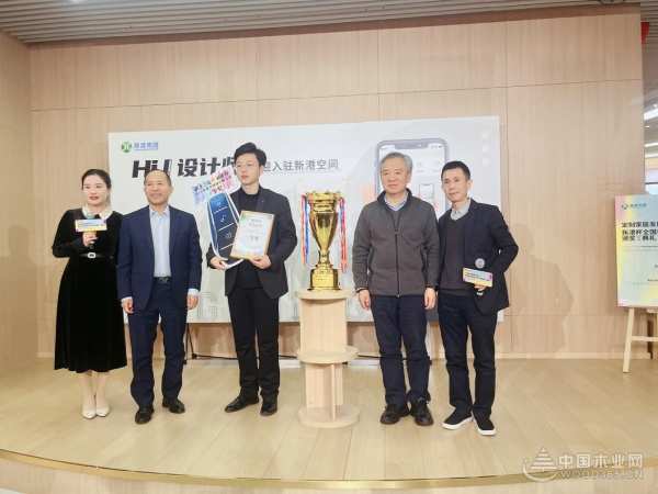 设计赢未来，领航新时代！定制家居发展论坛&新港杯全国设计师大赛颁奖典礼盛大召开！