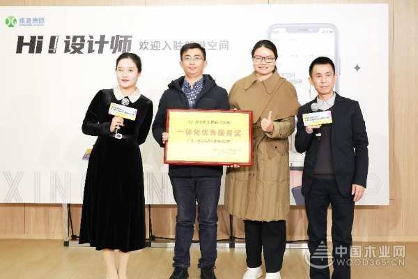 设计赢未来，领航新时代！定制家居发展论坛&新港杯全国设计师大赛颁奖典礼盛大召开！