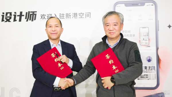 设计赢未来，领航新时代！定制家居发展论坛&新港杯全国设计师大赛颁奖典礼盛大召开！