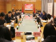 谋新篇促发展 福汉木业召开2024年工作务虚会