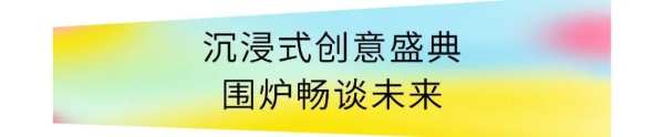 倒计时！就在12月19日！定制家居发展论坛&新港杯全国设计师大赛颁奖典礼即将启幕