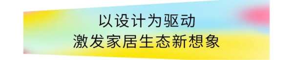 倒计时！就在12月19日！定制家居发展论坛&新港杯全国设计师大赛颁奖典礼即将启幕