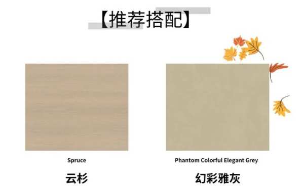德鲁尼：从“多巴胺”到“美拉德”，这样的侘寂风才是终极梦想