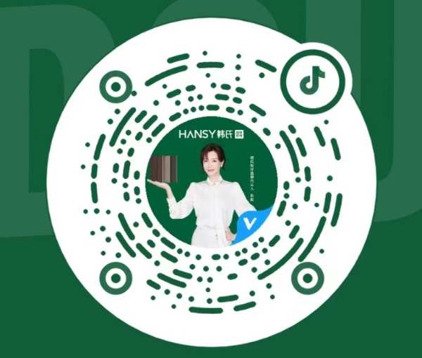 韩氏板材双十二活动钜惠来袭！安心住好家，健康新生活！我们的双十二没有套路！