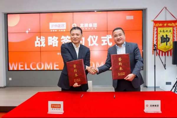 2023荣誉回顾 北新建材向年度目标任务发起冲刺