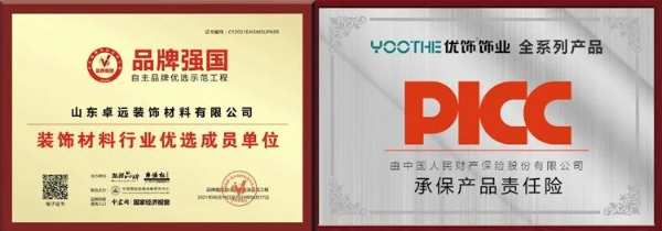 十周年庆系列 | 优饰品牌发展十年历程