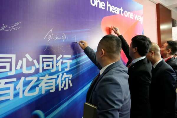 同心同行 百亿有你丨大王椰2024同心战略研讨会圆满成功!