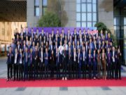 同心同行 百亿有你丨大王椰2024同心战略研讨会圆满成功!
