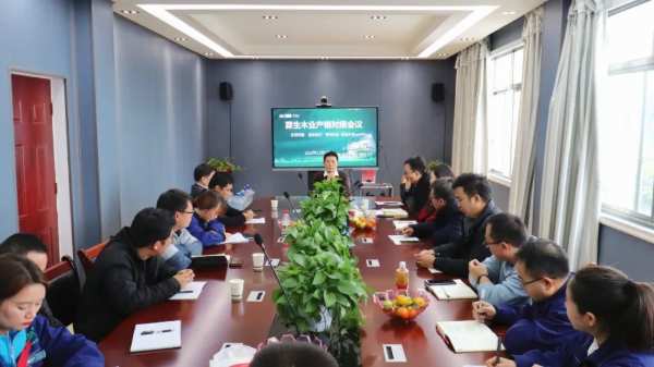 迎变而上 共赋新局|霖生木业召开产销对接工作会议