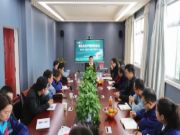 迎变而上 共赋新局|霖生木业召开产销对接工作会议
