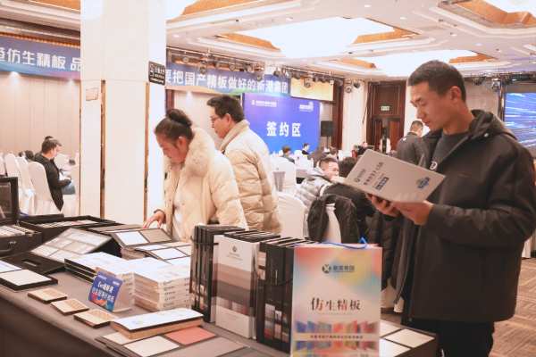 持续高能，持续火爆！新港仿生精板品牌万里行再显强劲势能