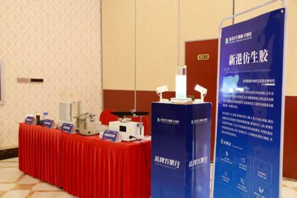 持续高能，持续火爆！新港仿生精板品牌万里行再显强劲势能