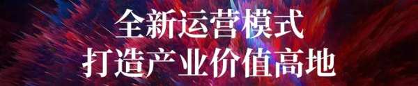 持续高能，持续火爆！新港仿生精板品牌万里行再显强劲势能