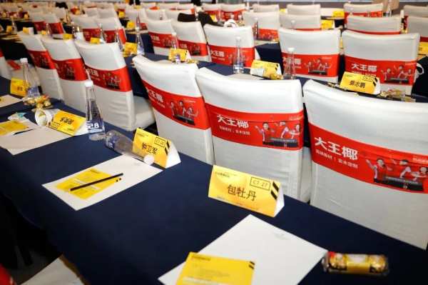 向新出发 共创生机 | 大王椰联合主办DCC23杭派家装论坛圆满举行
