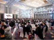 尼尔科达企业聚焦|2023辽宁省家居行业年会！