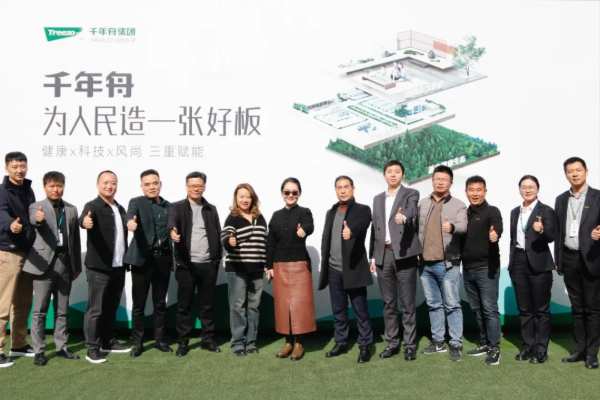 纹艺觉醒·与君同行丨千年舟战略联盟家族再扩容，他们都来了！
