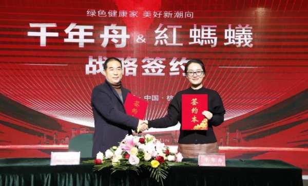 纹艺觉醒·与君同行丨千年舟战略联盟家族再扩容，他们都来了！