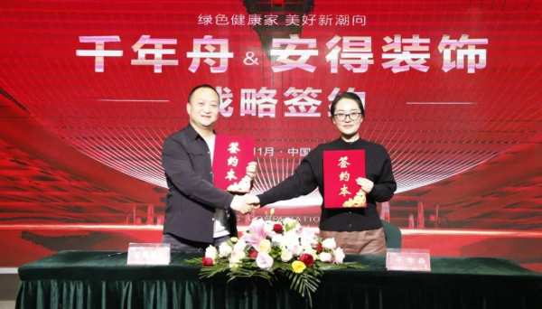 纹艺觉醒·与君同行丨千年舟战略联盟家族再扩容，他们都来了！