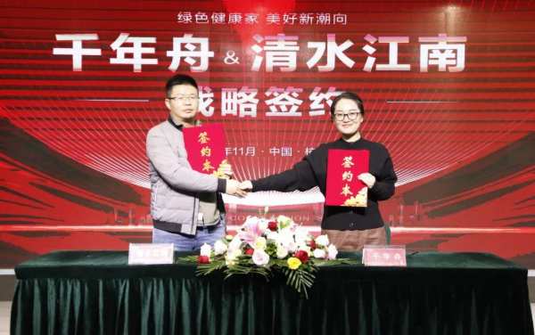 纹艺觉醒·与君同行丨千年舟战略联盟家族再扩容，他们都来了！
