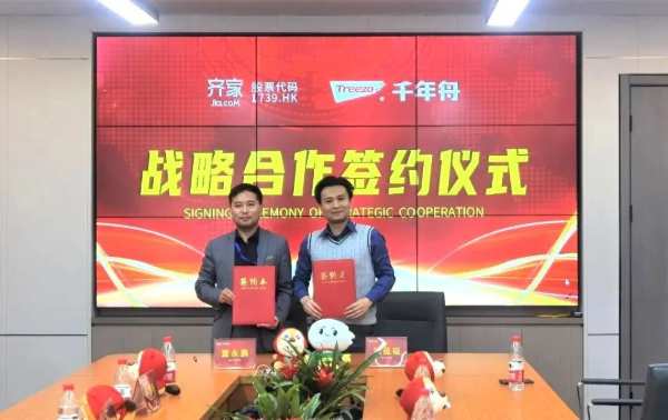 纹艺觉醒·与君同行丨千年舟战略联盟家族再扩容，他们都来了！