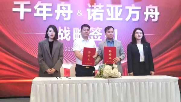 纹艺觉醒·与君同行丨千年舟战略联盟家族再扩容，他们都来了！