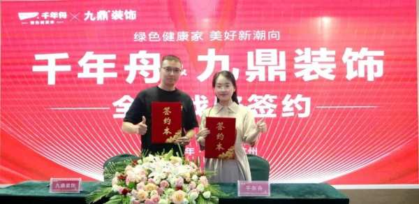 纹艺觉醒·与君同行丨千年舟战略联盟家族再扩容，他们都来了！