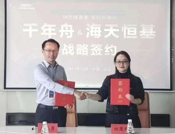 纹艺觉醒·与君同行丨千年舟战略联盟家族再扩容，他们都来了！