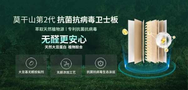 领略实木定制自然本色之力，莫干山家居实木定制节掀起环保人居新风潮