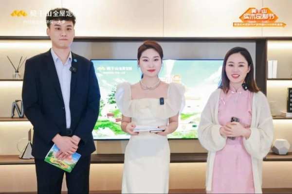 领略实木定制自然本色之力，莫干山家居实木定制节掀起环保人居新风潮